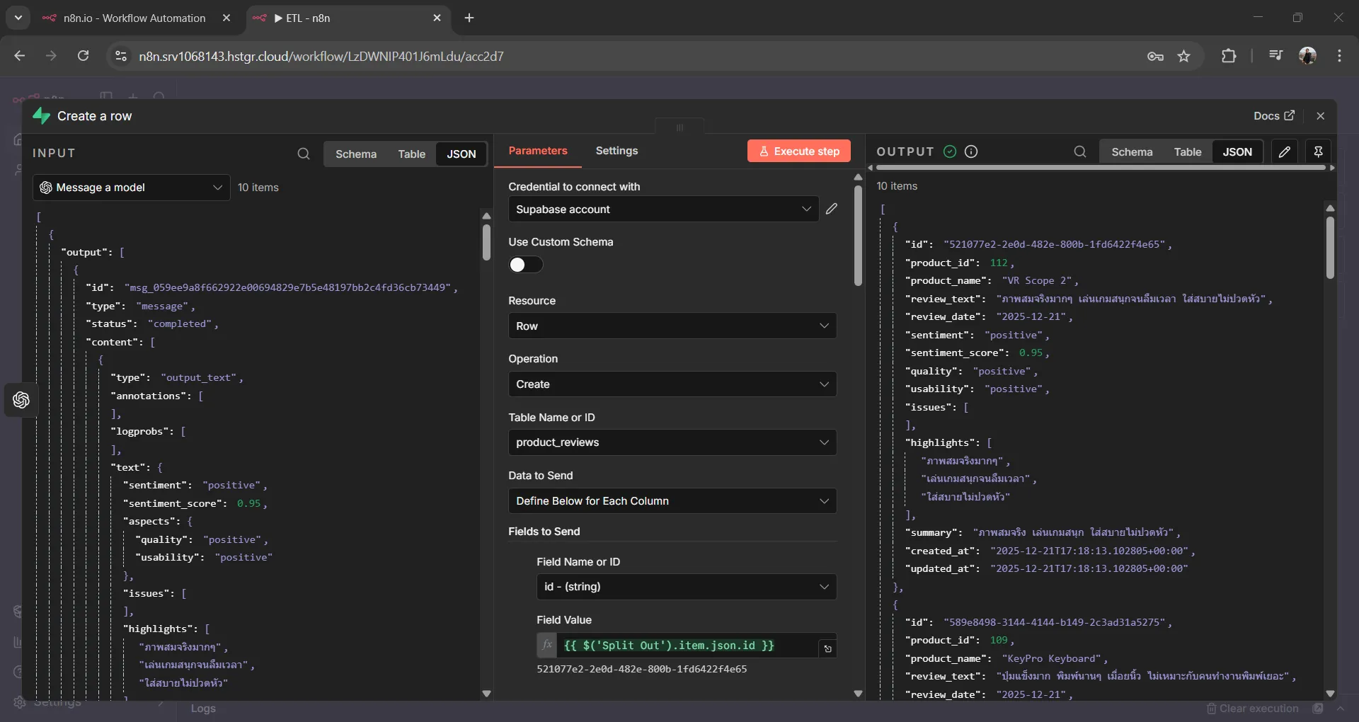 Supabase Node Supabase Node