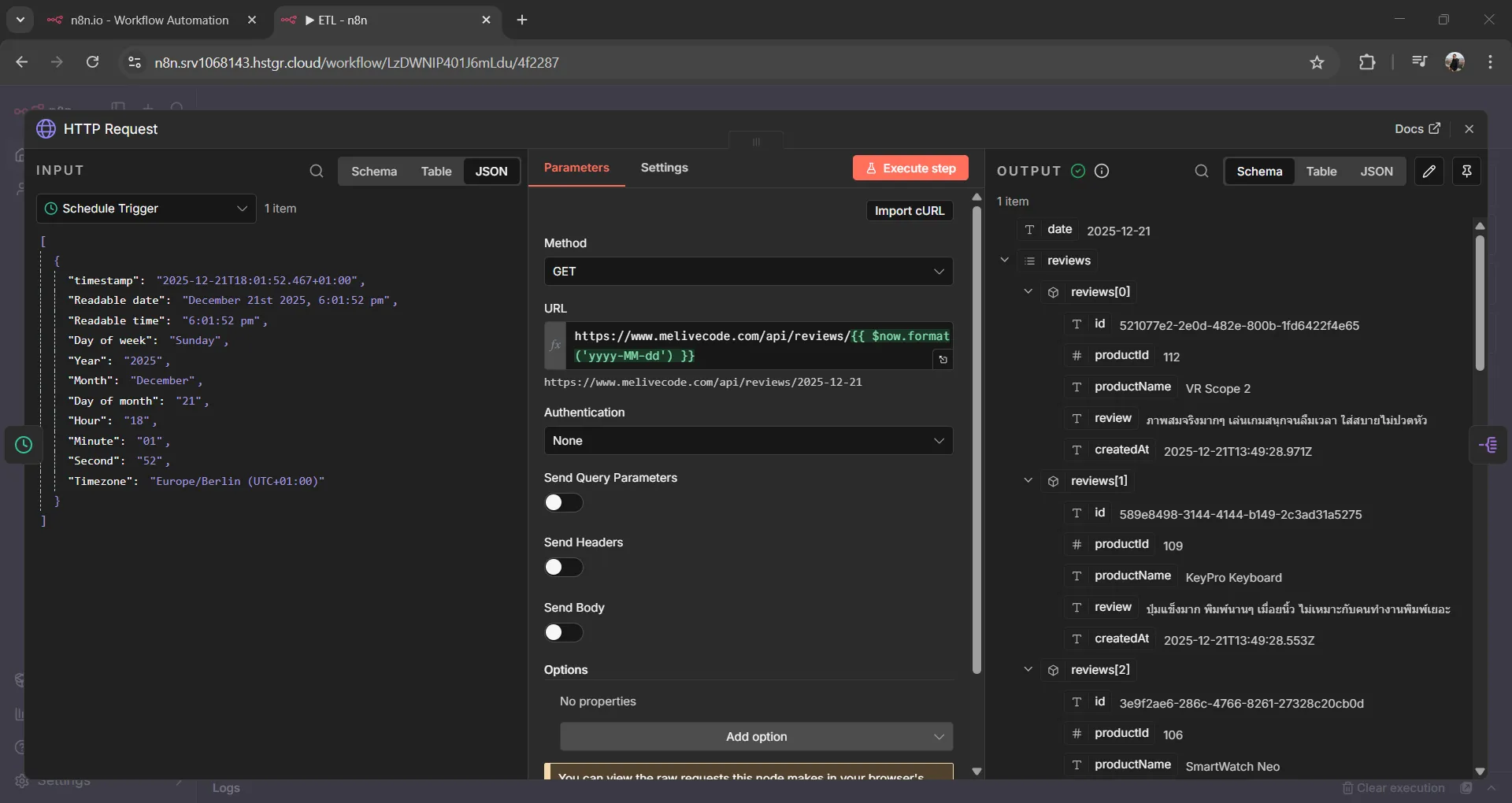 HTTP Request Node HTTP Request Node