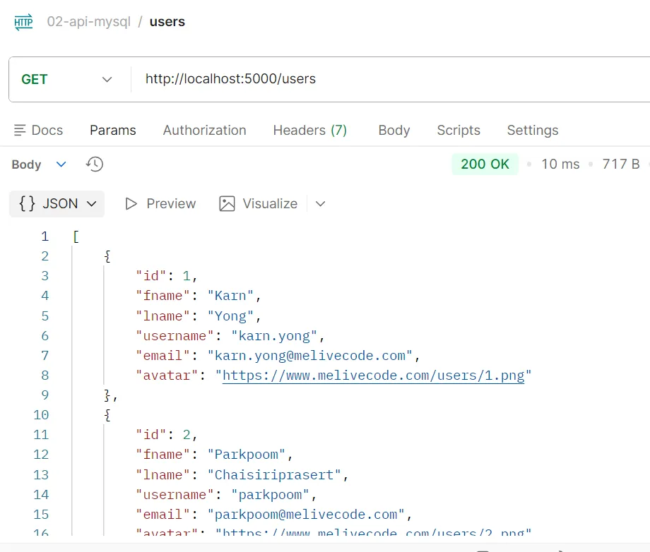 ตัวอย่างการทดสอบ API GET /users ตัวอย่างการทดสอบ API GET /users